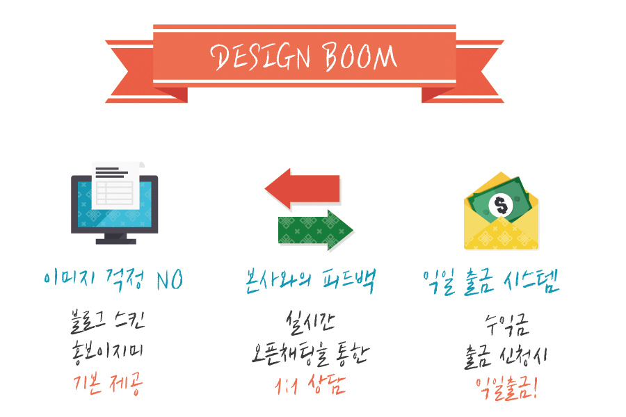수다디자인 이미지