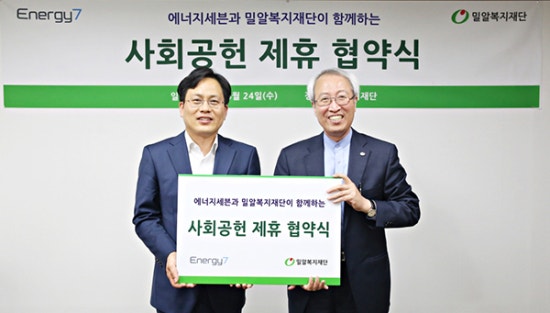 (주)강남에너지 이미지