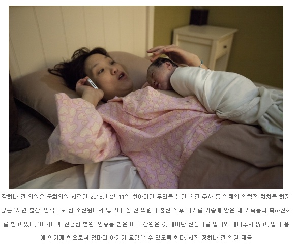 자연주의의원 이미지