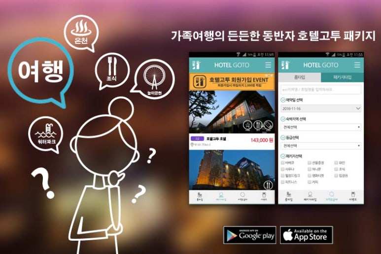 디세븐스위츠 이미지