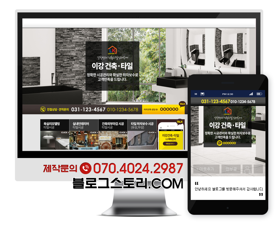 디자인인테리어 이미지