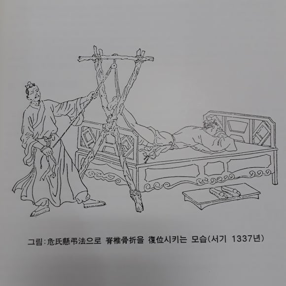 광개토한의원 이미지