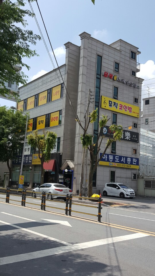 특급노래연습장 이미지