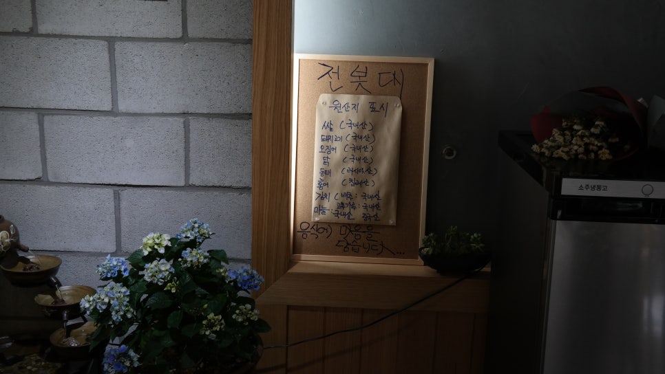 전봇대전집 이미지