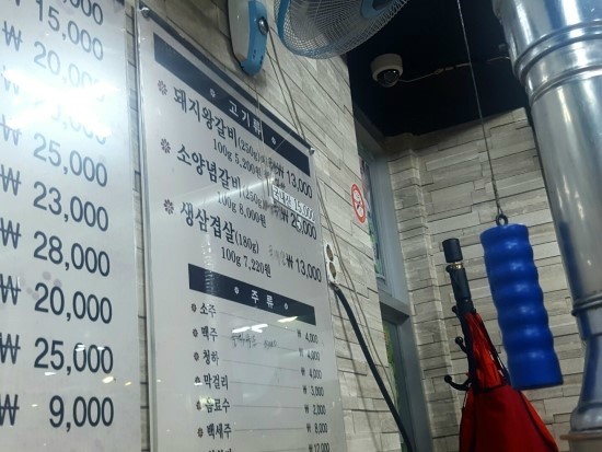 신의주찹쌀순대&숯불갈비 이미지