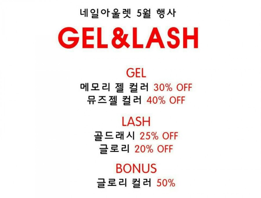 뿜뿜네일 이미지