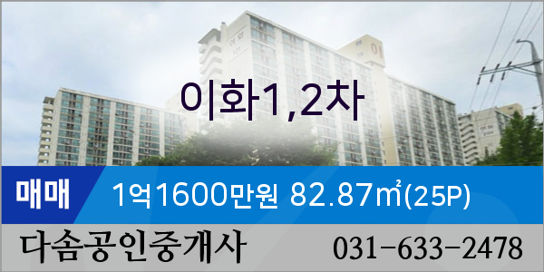 대월농협하나로마트 이미지