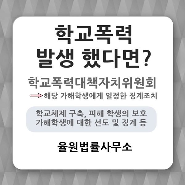 변호사강병국사무소 이미지