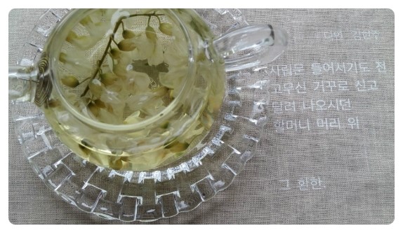 김현주꽃차 이미지
