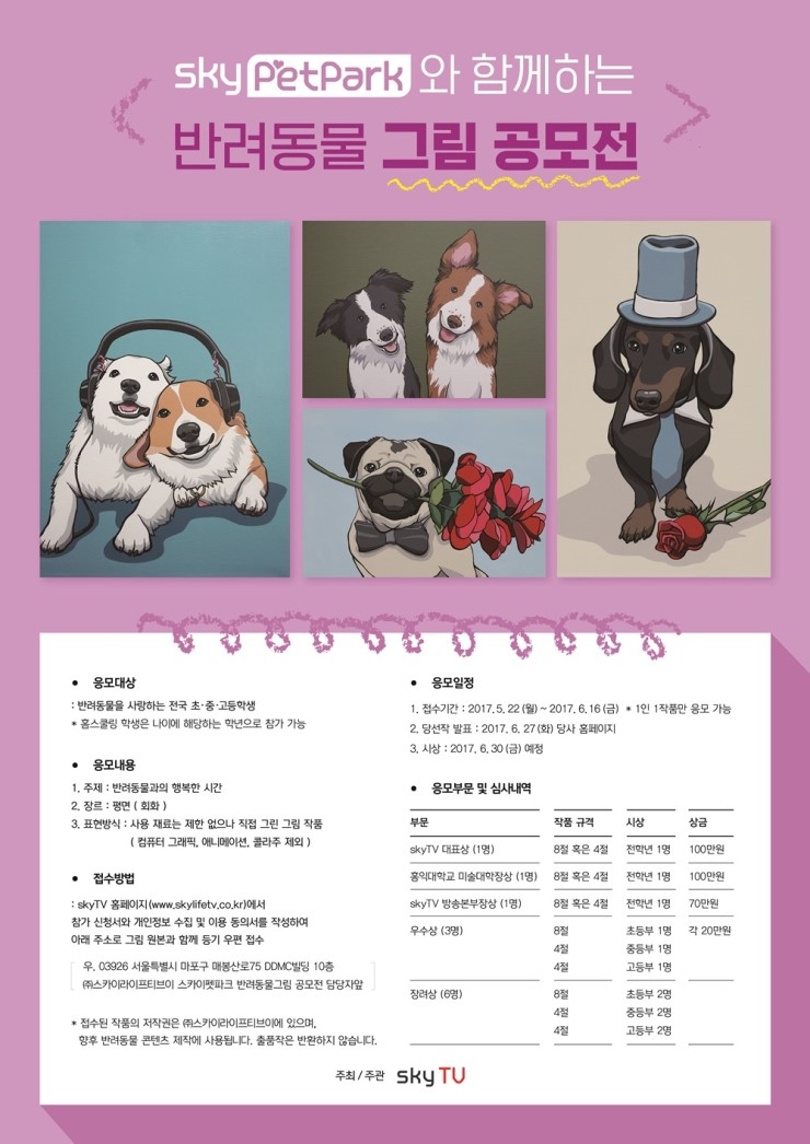 펫파크 이미지