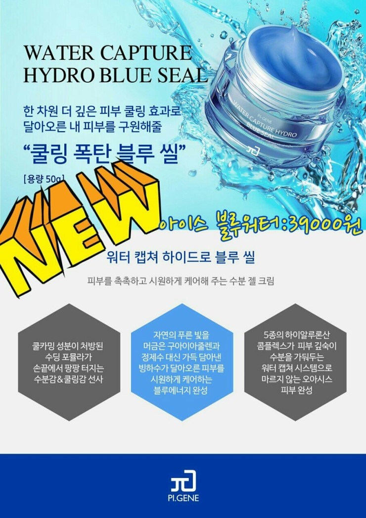 블루썬 이미지
