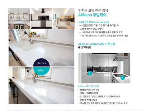 클린카 이미지