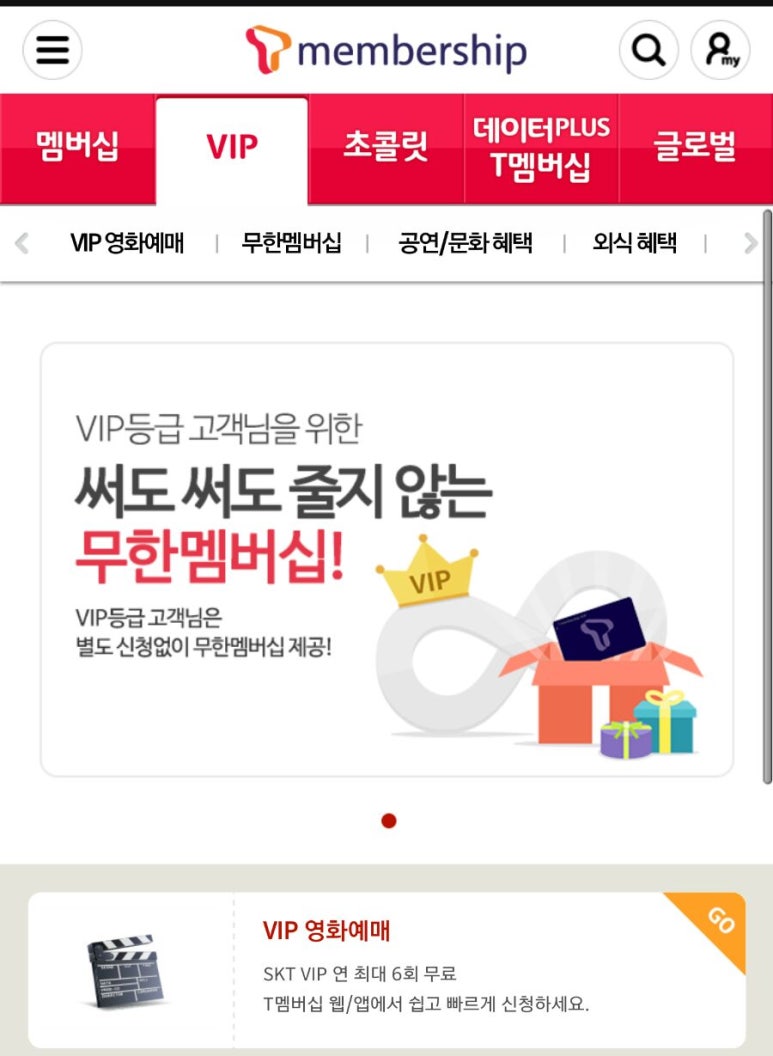 연텔레콤 이미지