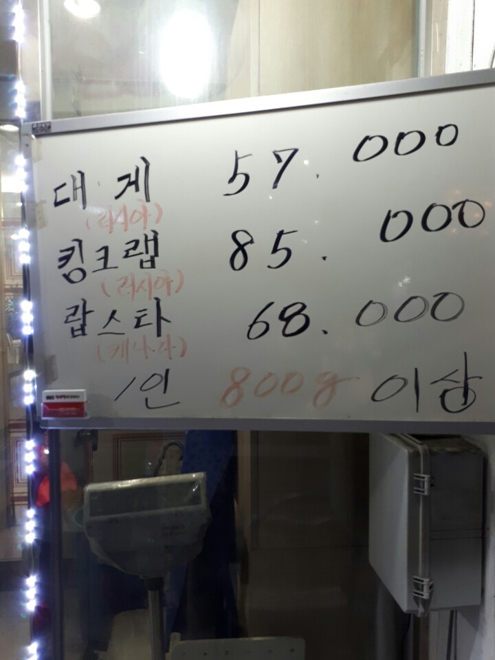 거북공판장 이미지