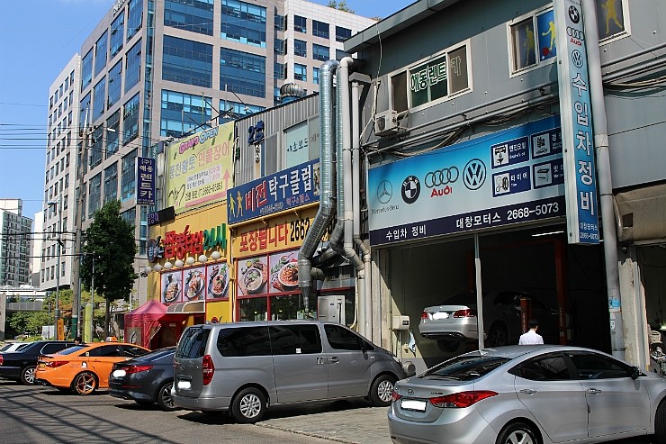대창카센타 이미지