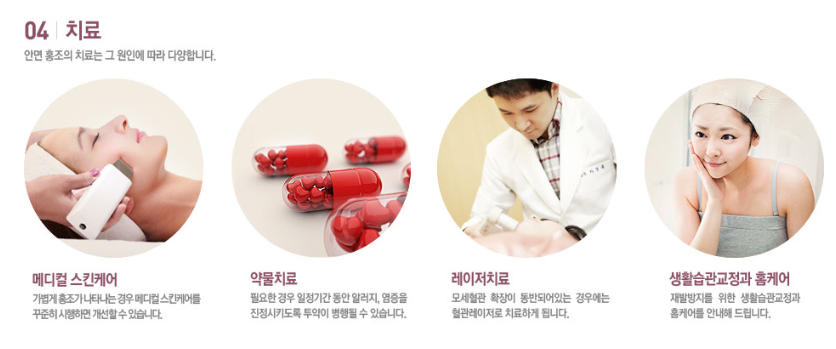 안명반점 이미지