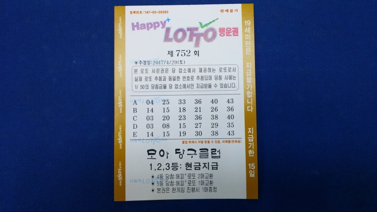 로또당구클럽 이미지