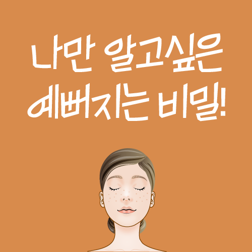 그랜드아름다운클리닉 이미지