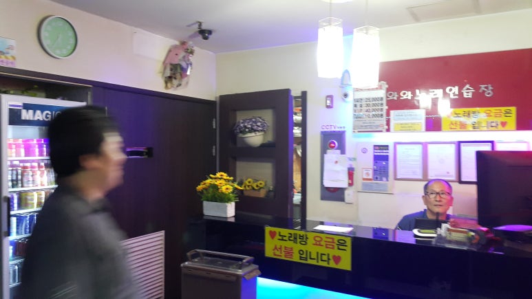 와와노래연습장 이미지