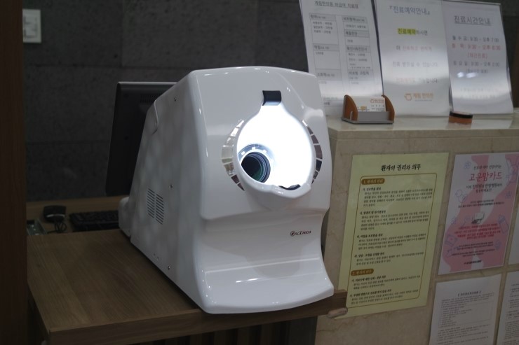 계림한의원 이미지