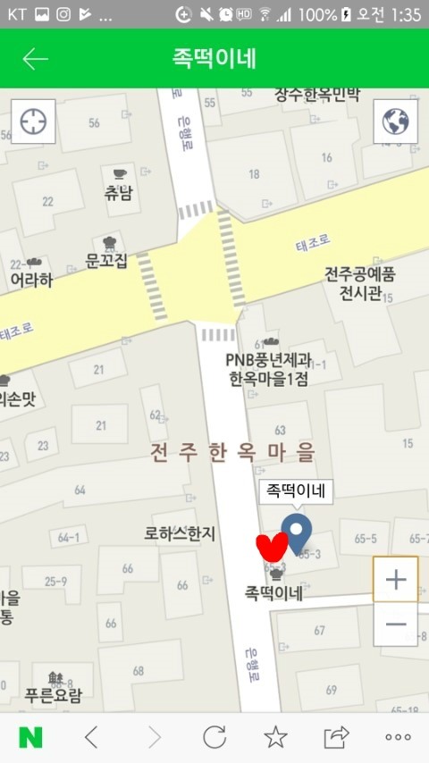한옥씨푸드 이미지