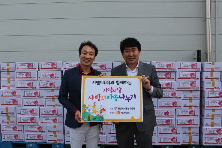 (주)지엔티 이미지