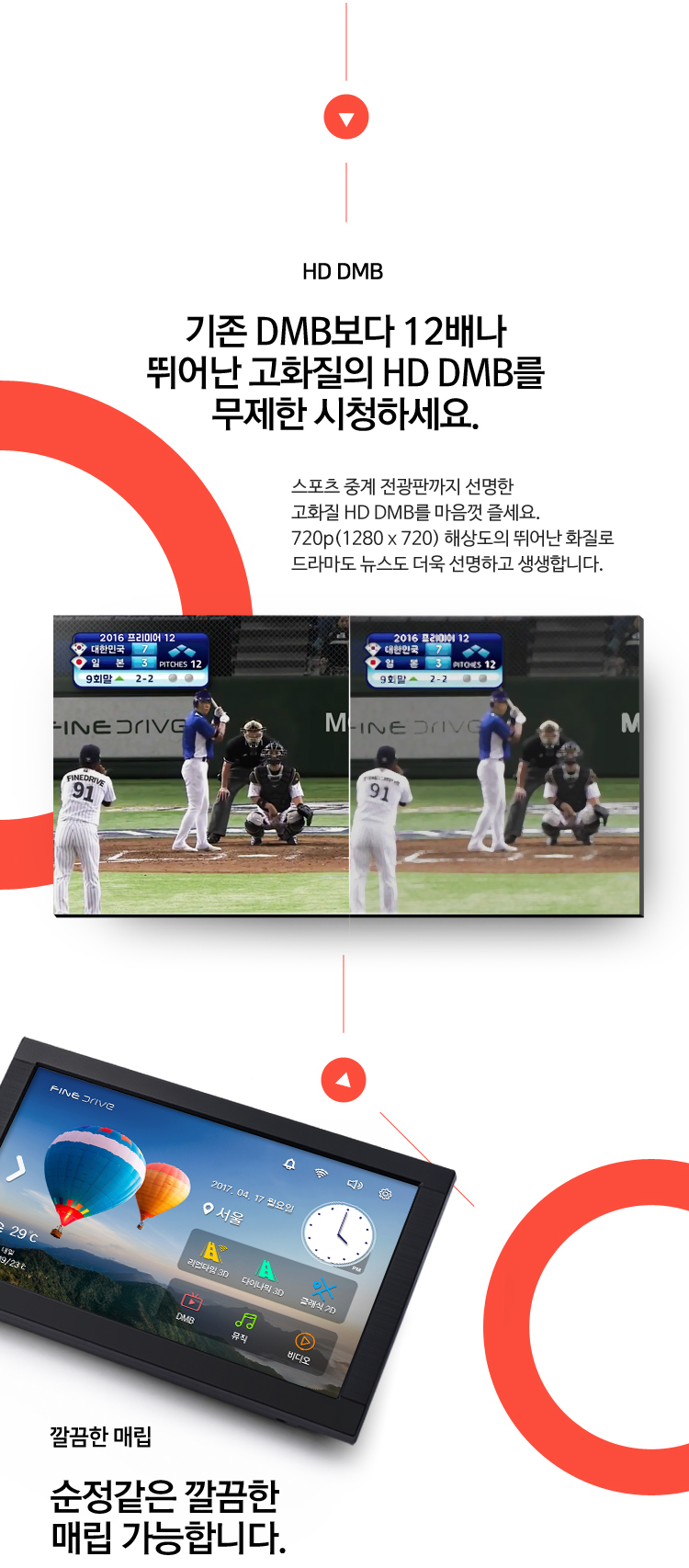 몬스터모터스 이미지