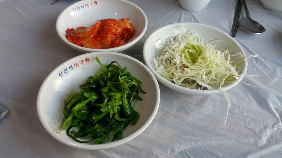 신진성아구찜해물찜 이미지