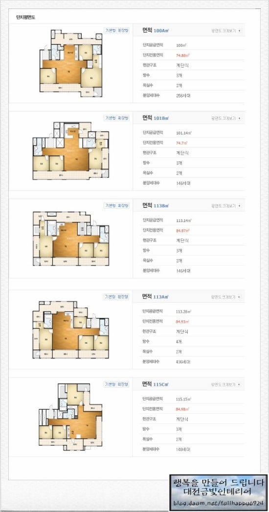 꼼빠니아대전 이미지