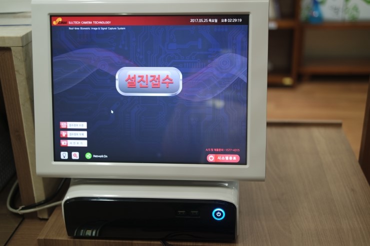 계림한의원 이미지