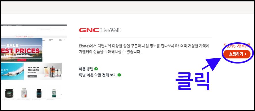 지앤씨 이미지