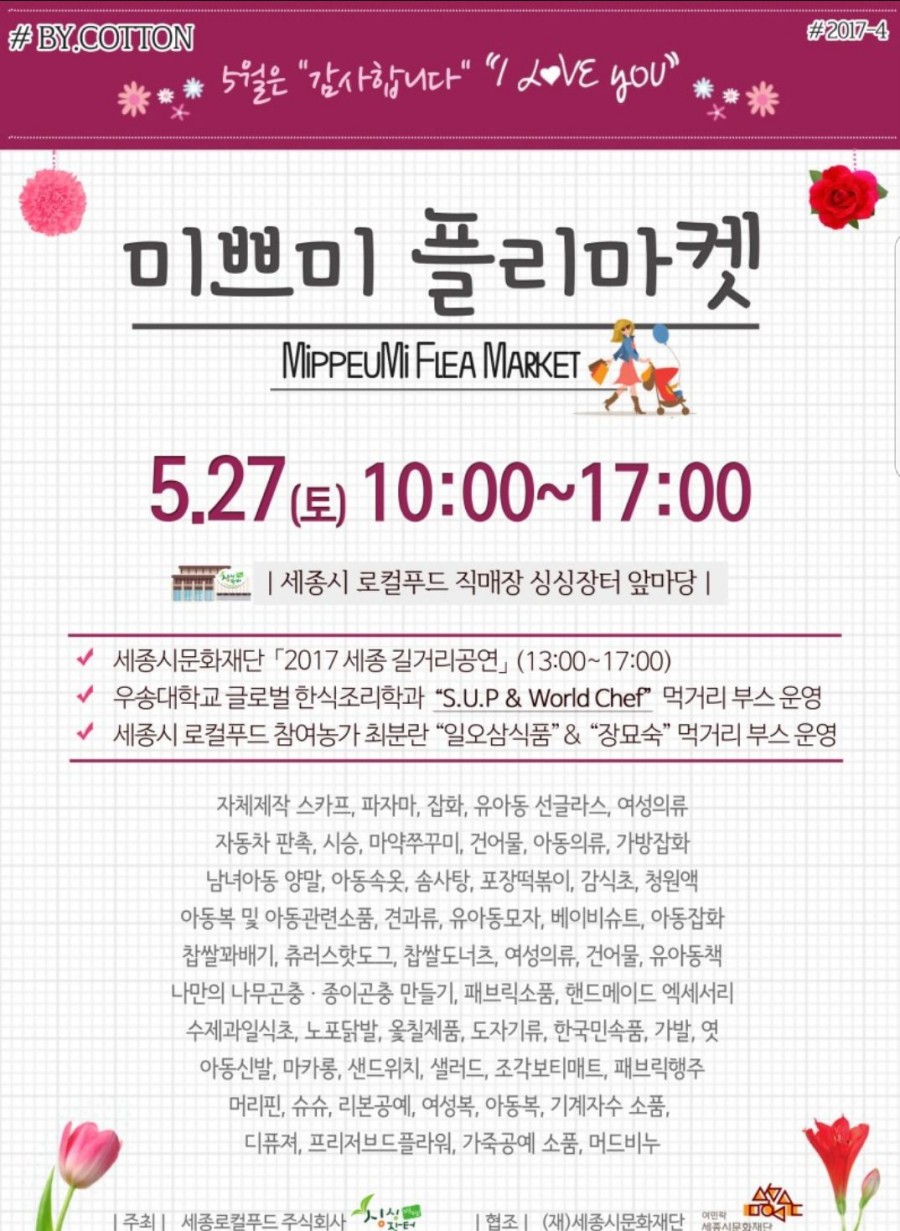 일오삼푸드 이미지