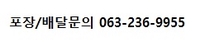 상산주유소 이미지