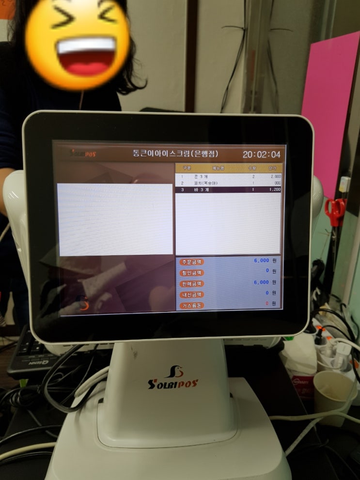통큰아이스크림할인점 이미지