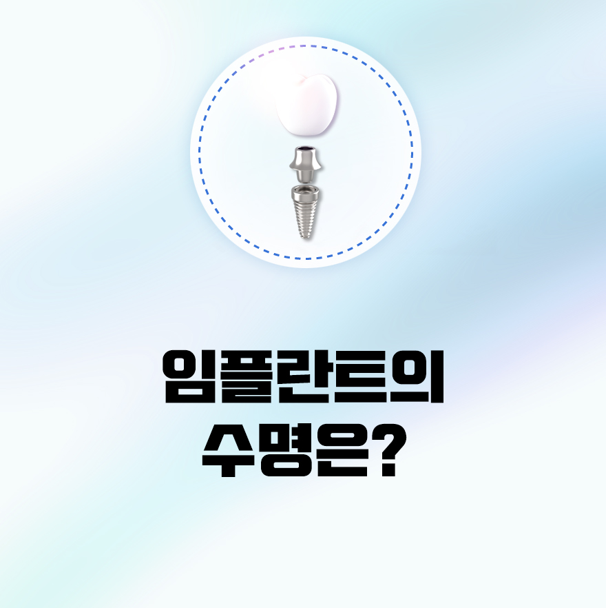 휴플러스치과의원 이미지