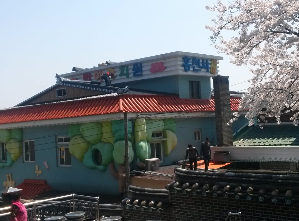 군산반야유치원 이미지