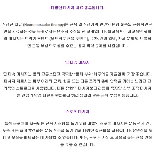 삼국테라피 이미지