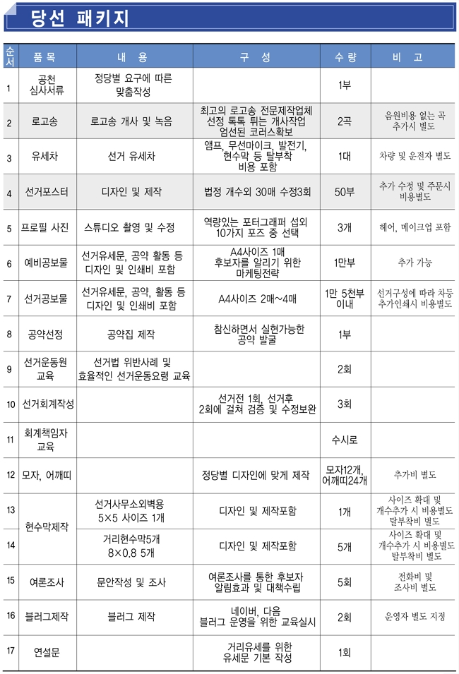 (주)마음엔터테인먼트 이미지