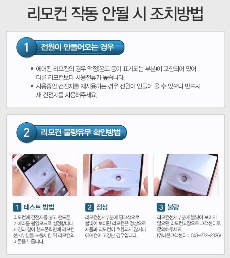 위니온시스템 이미지