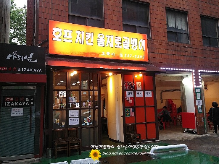아지트호프 이미지