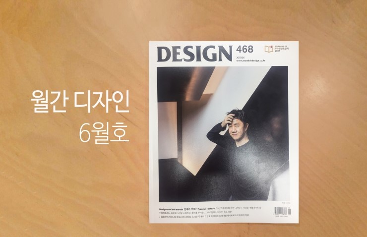 피앤디디자인 이미지