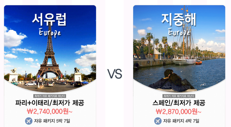 허니문리조트전주점 이미지