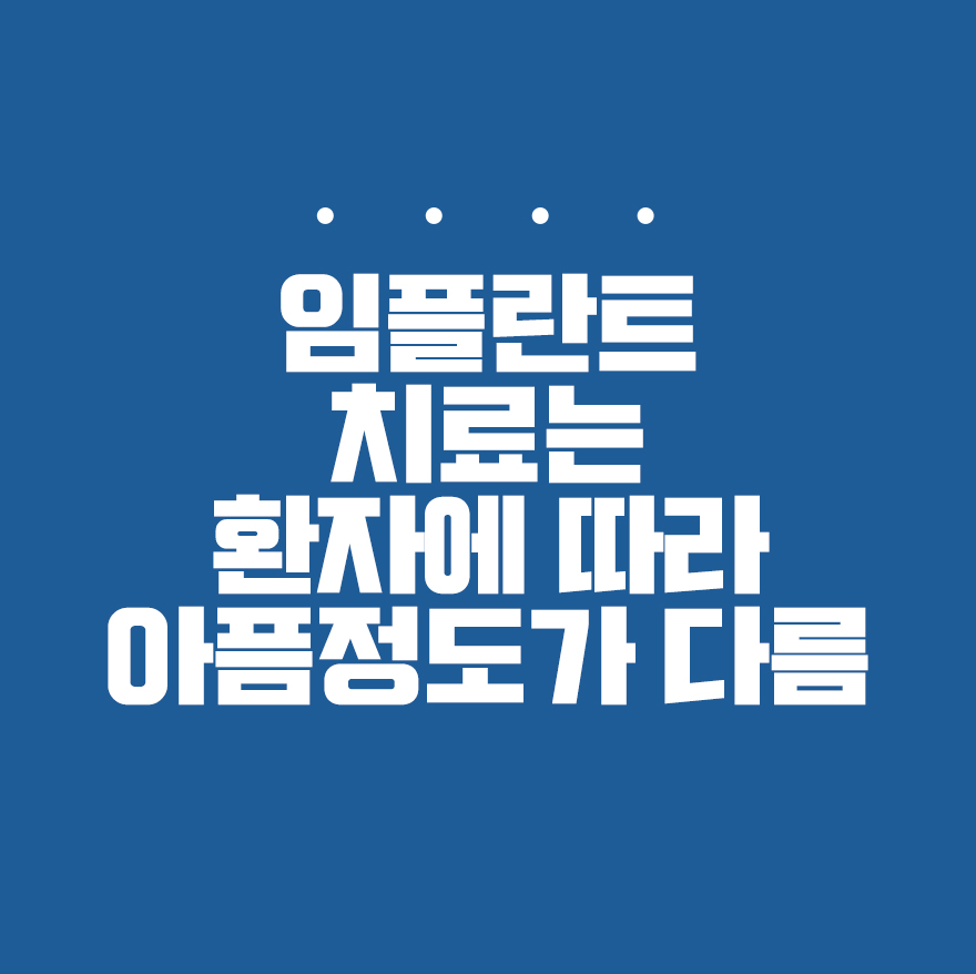 휴플러스치과의원 이미지
