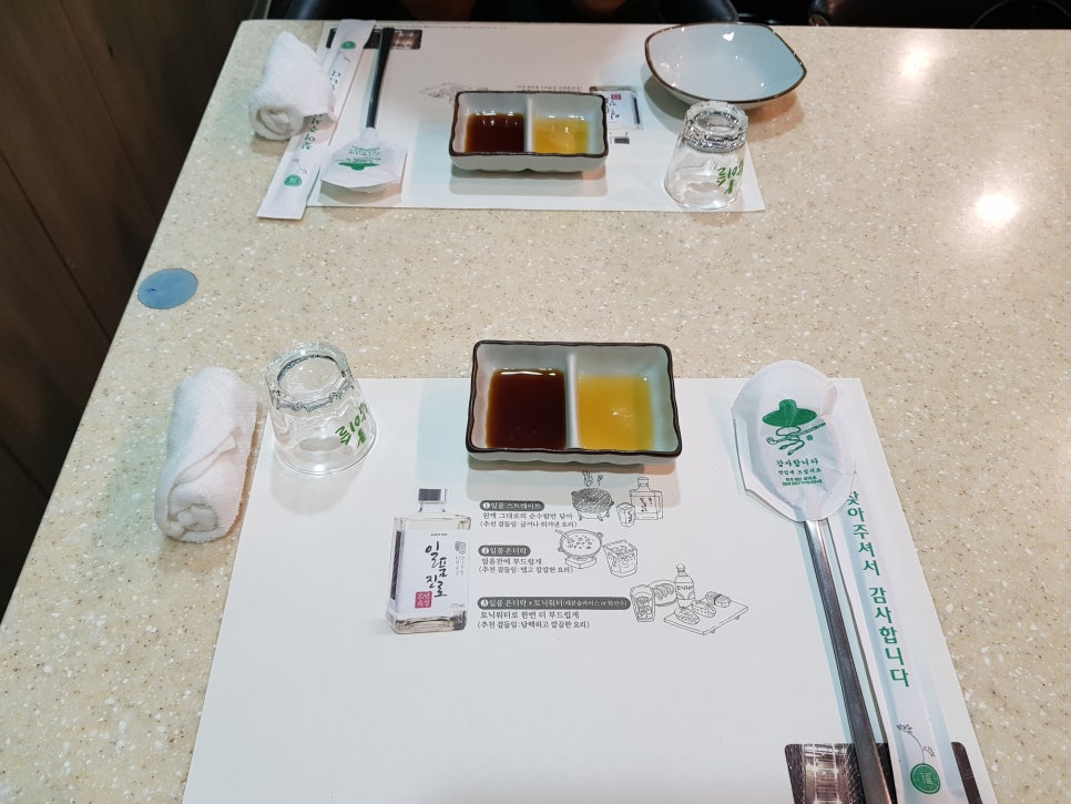 유연참치 이미지
