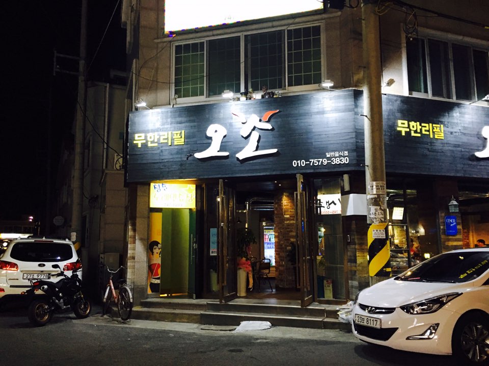 청솔노래연습장 이미지