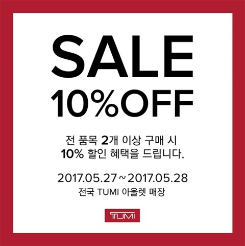 투미신세계 이미지