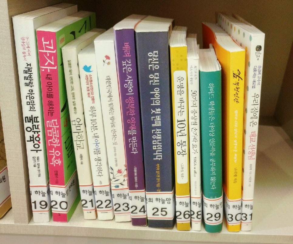 경희하늘맘한의원 이미지