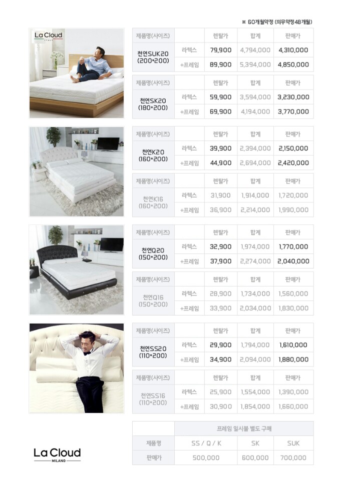 클라우드렌탈 이미지