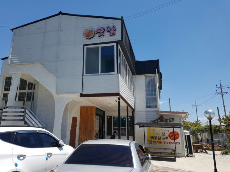 샛담추어탕 이미지