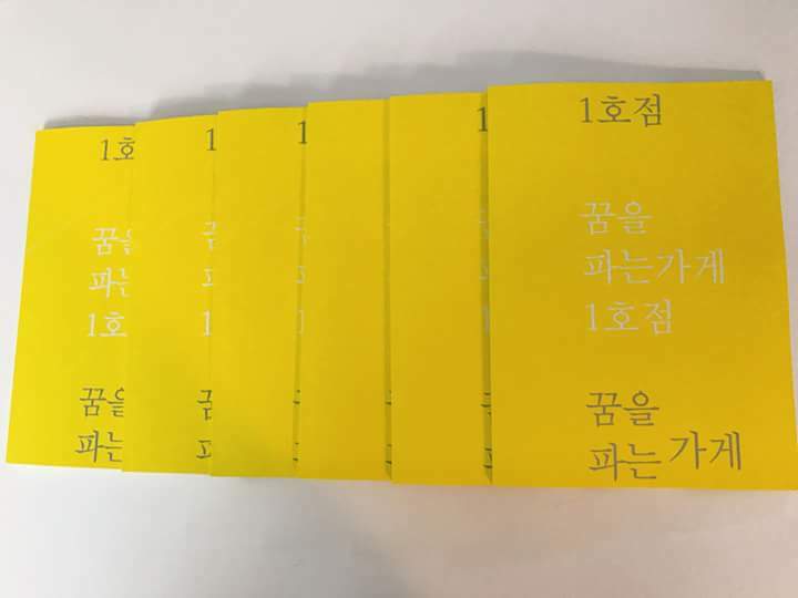 어린이전문서점 이미지